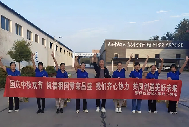 Двойные фестивали в текстиле Jingze