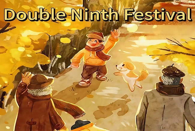 Двойной девятый фестиваль в текстиле Jingze