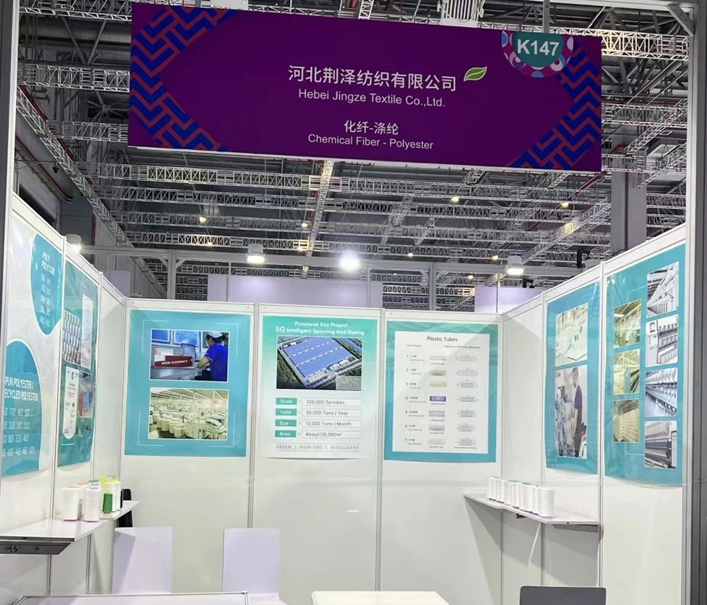 Август 2024 Осень/Зима Шанхай Выставка