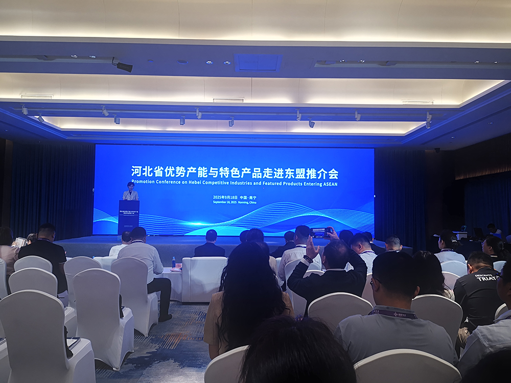 jingze thread at the asean promotion event