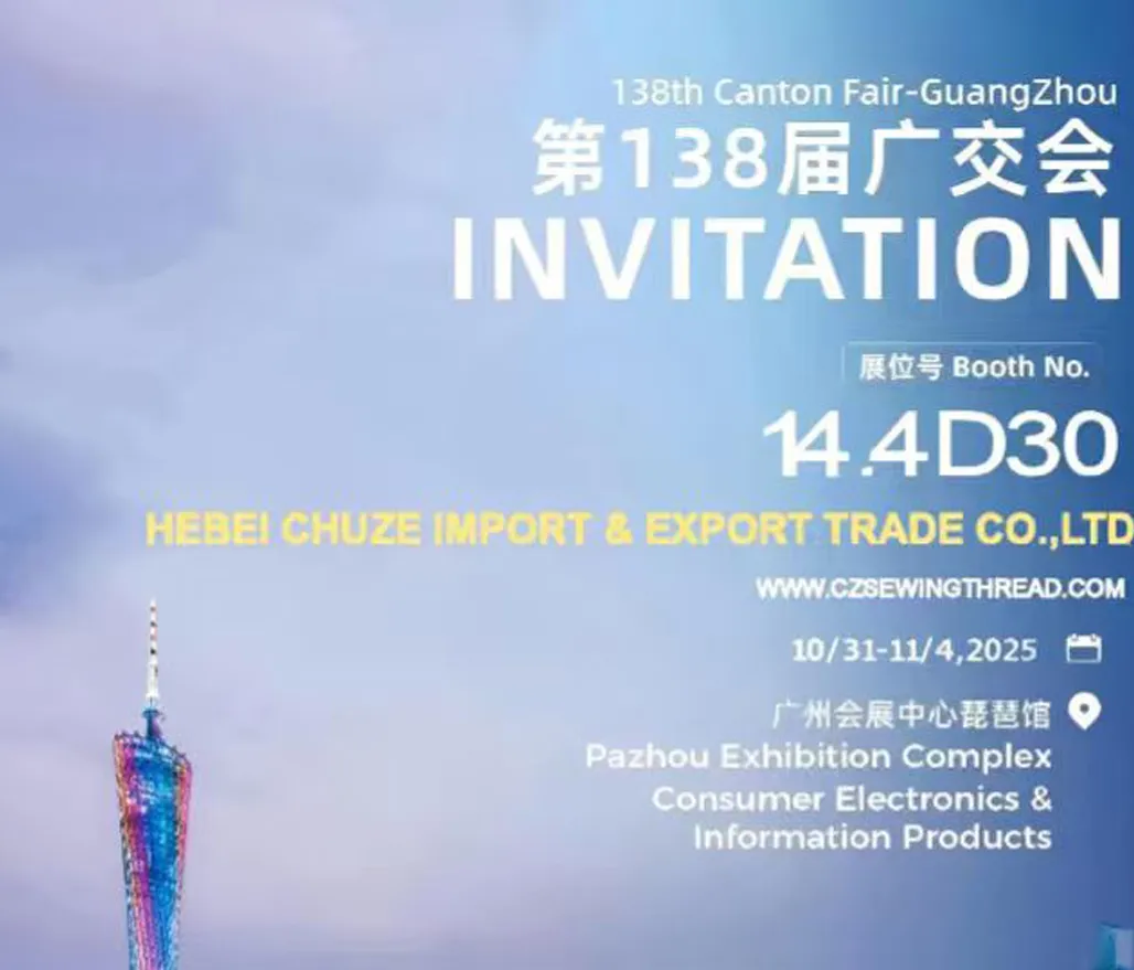 Точность в цвете · Превосходство в каждой нити