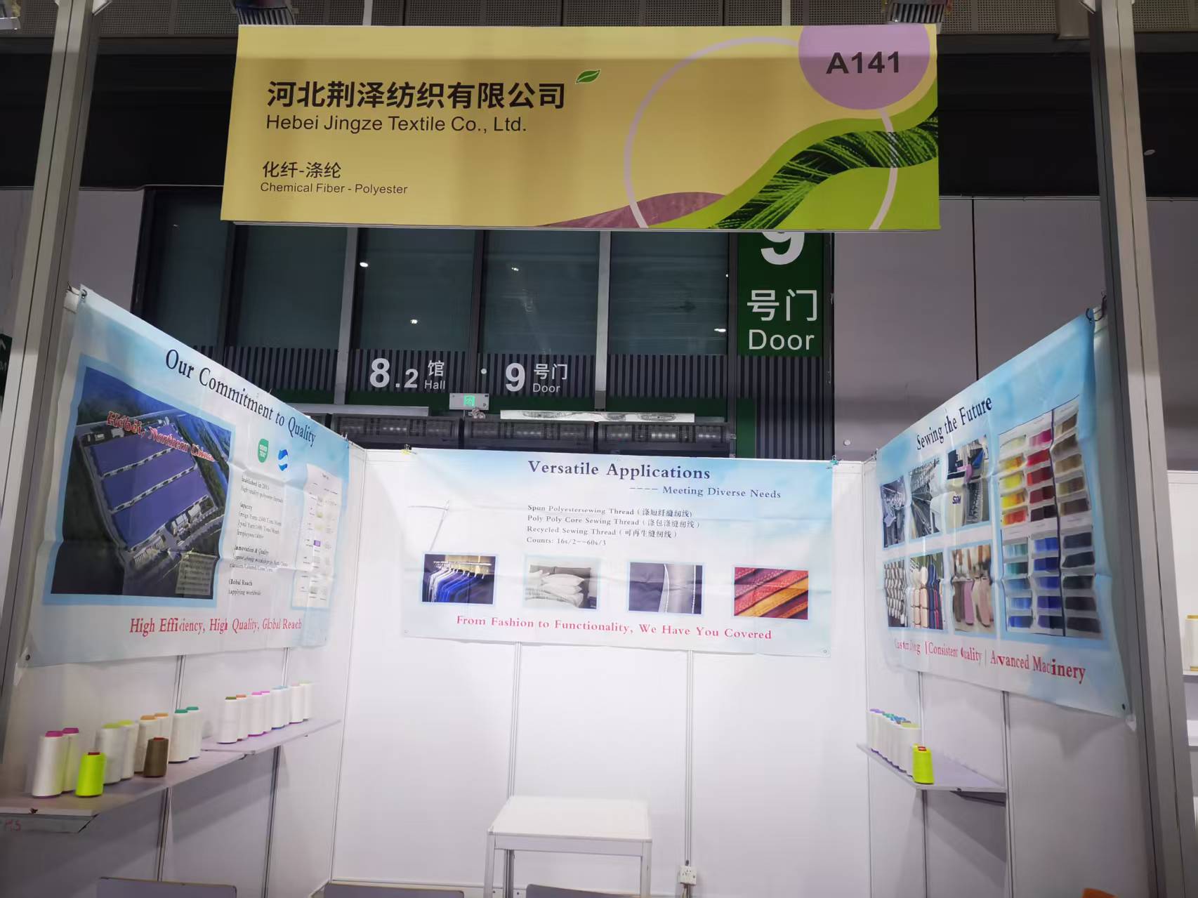 china-international-yarn-exhibition.jpg